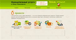 Desktop Screenshot of gazeta.vsopen.ru